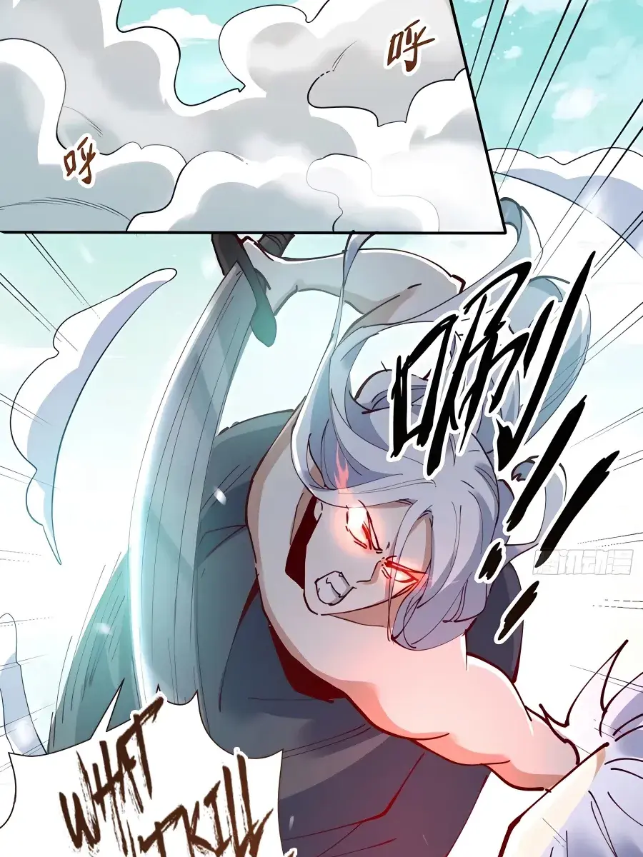 I'm Actually a Cultivation Bigshot Chapter 236 Page 54