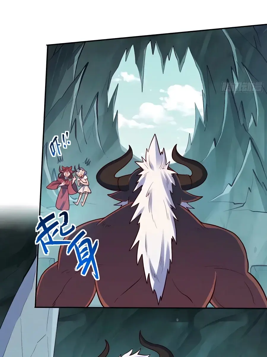 I'm Actually a Cultivation Bigshot Chapter 238 Page 8