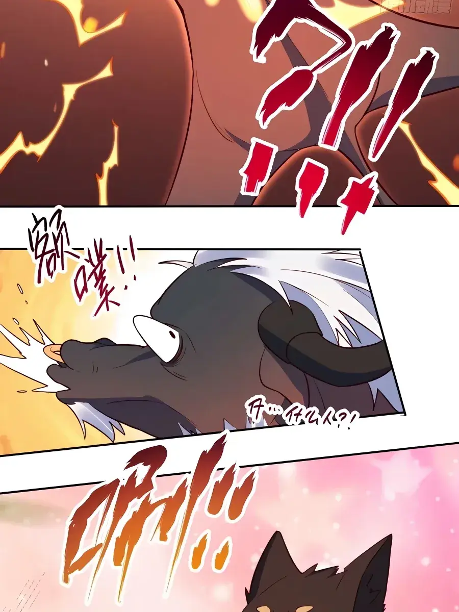 I'm Actually a Cultivation Bigshot Chapter 238 Page 47