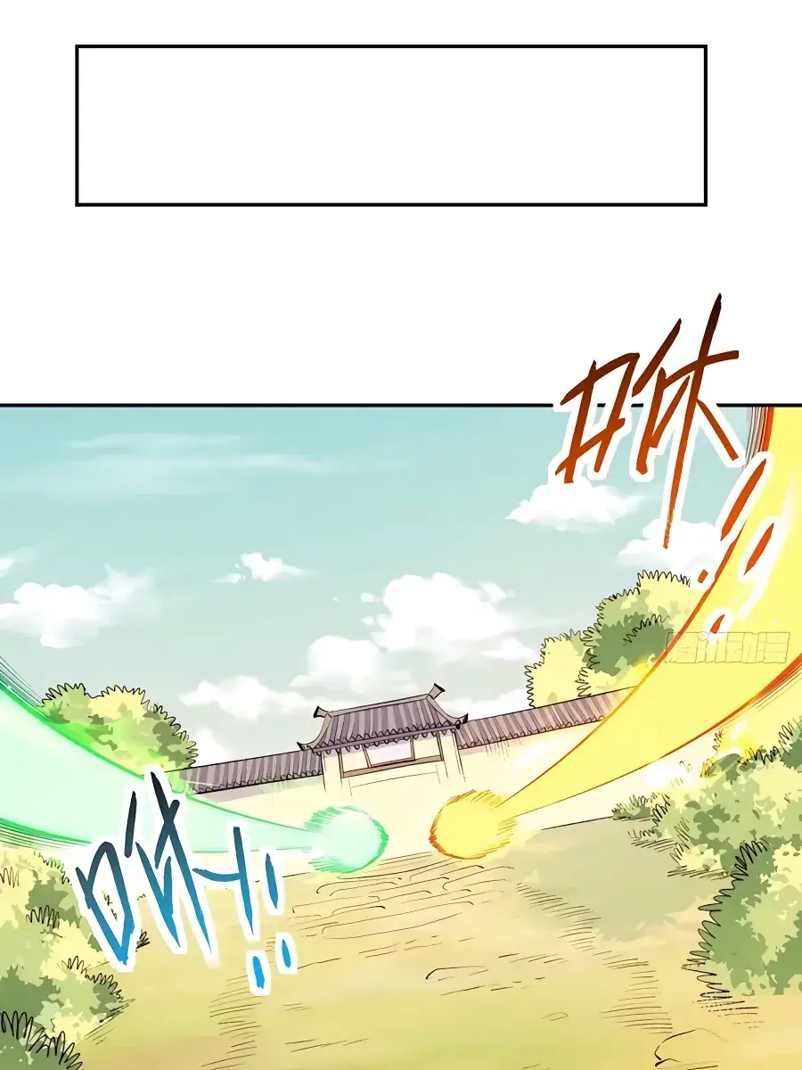 I'm Actually a Cultivation Bigshot Chapter 238 Page 68