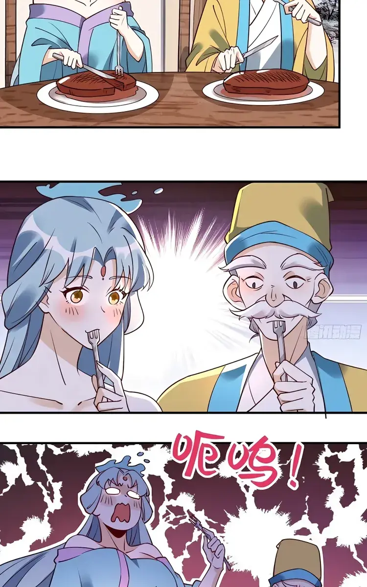 I'm Actually a Cultivation Bigshot Chapter 240 Page 6