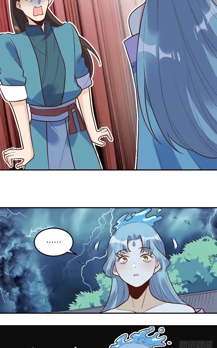 I'm Actually a Cultivation Bigshot Chapter 241 Page 35