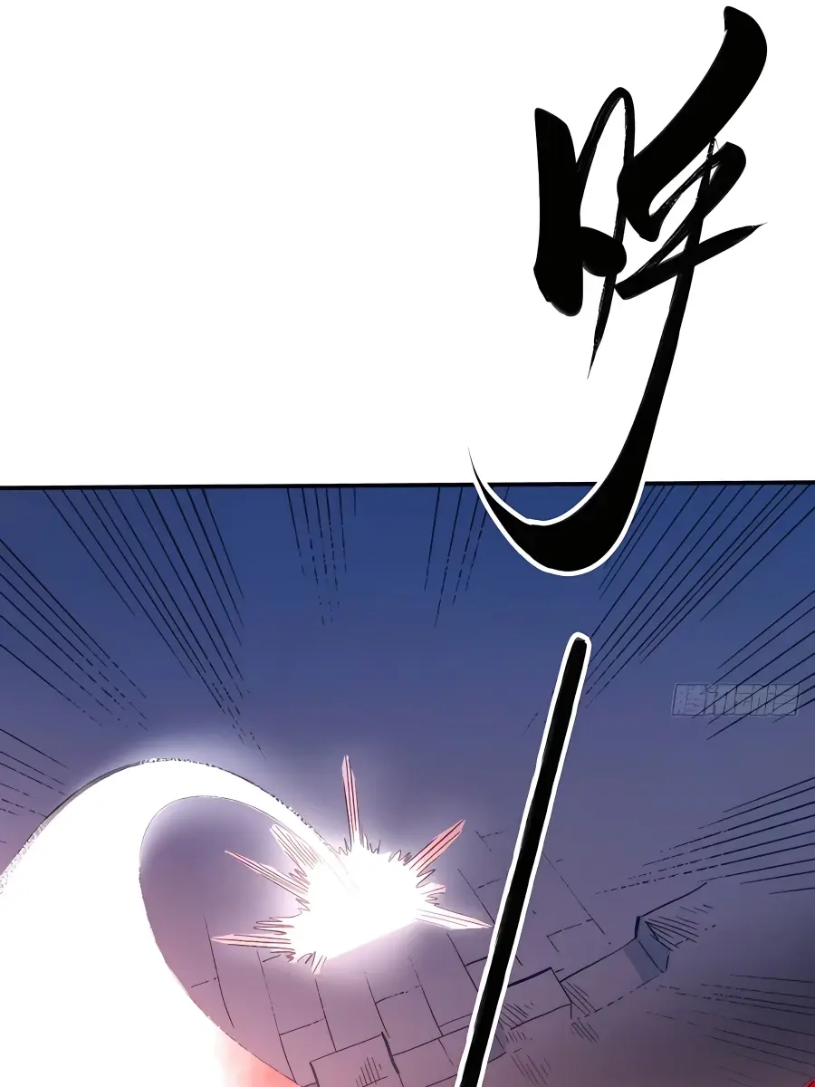 I'm Actually a Cultivation Bigshot Chapter 242 Page 27