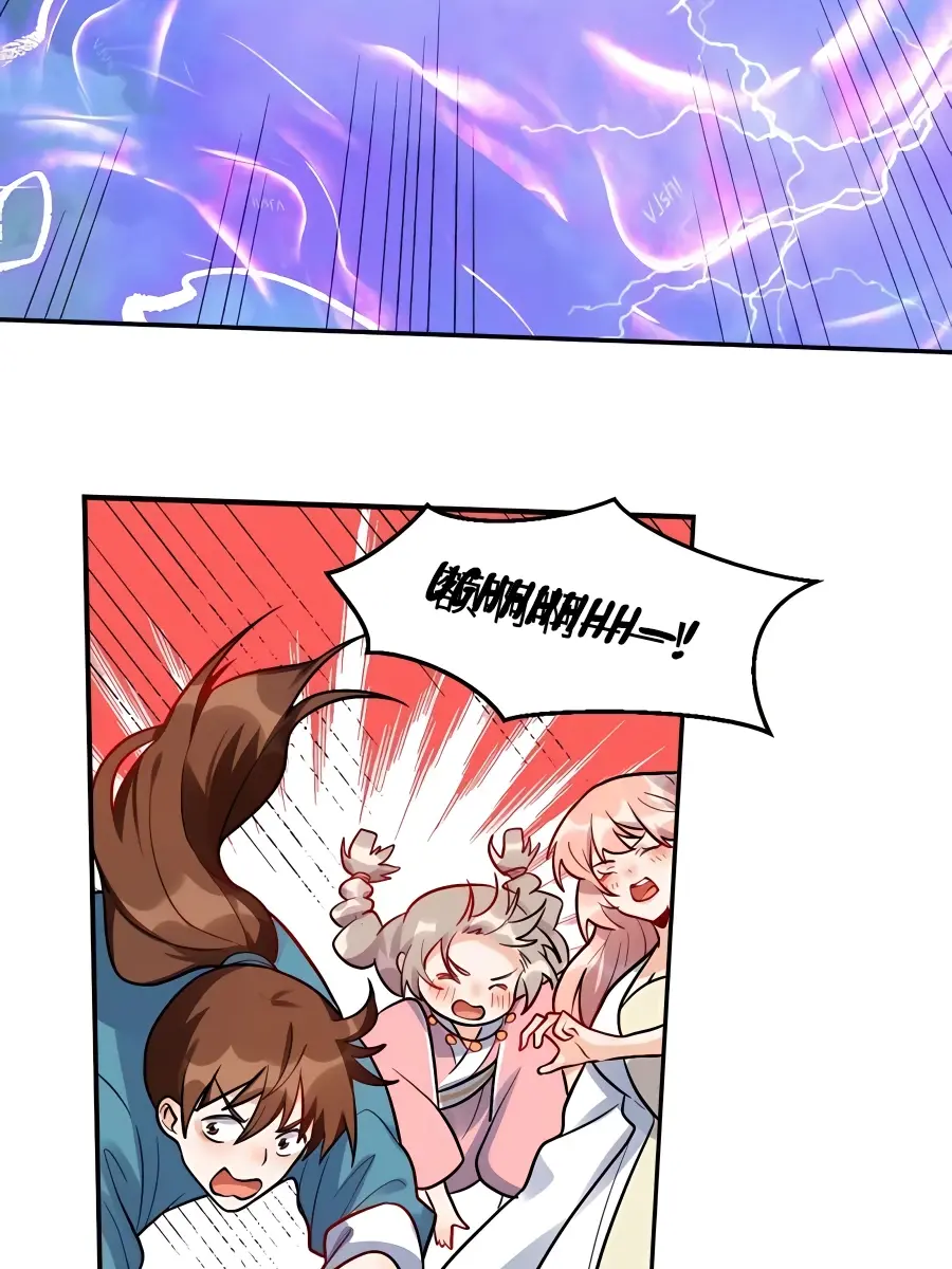 I'm Actually a Cultivation Bigshot Chapter 242 Page 32