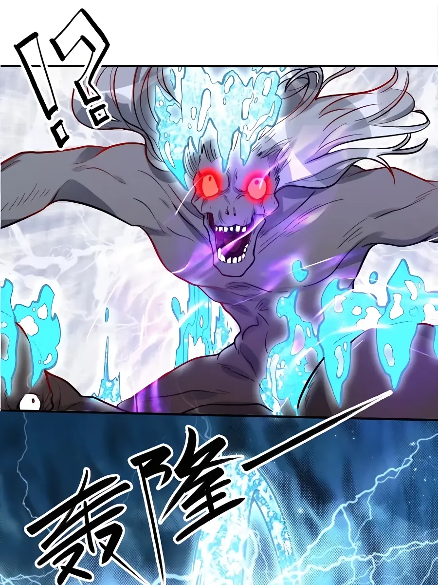 I'm Actually a Cultivation Bigshot Chapter 242 Page 51