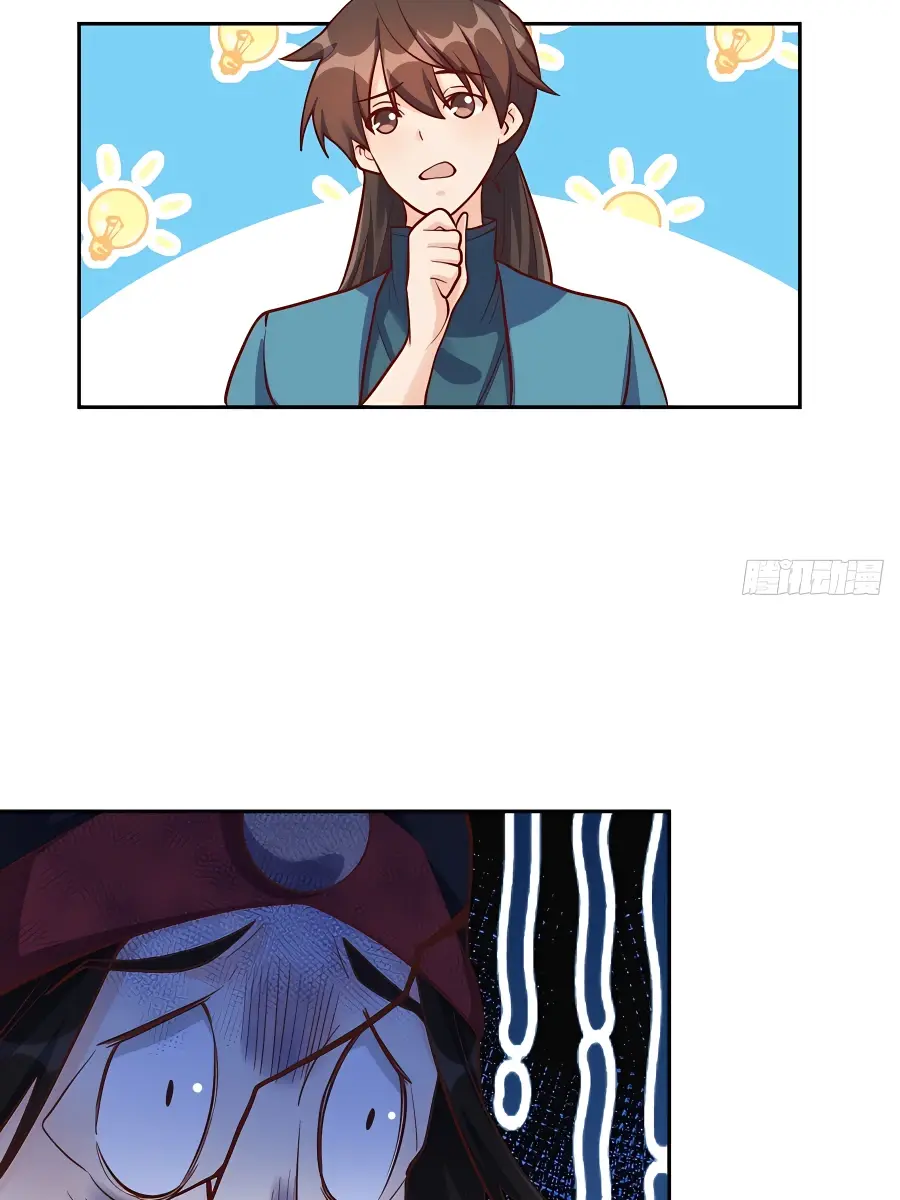 I'm Actually a Cultivation Bigshot Chapter 245 Page 49