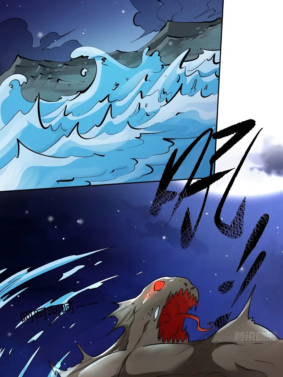 I'm Actually a Cultivation Bigshot Chapter 246 Page 50