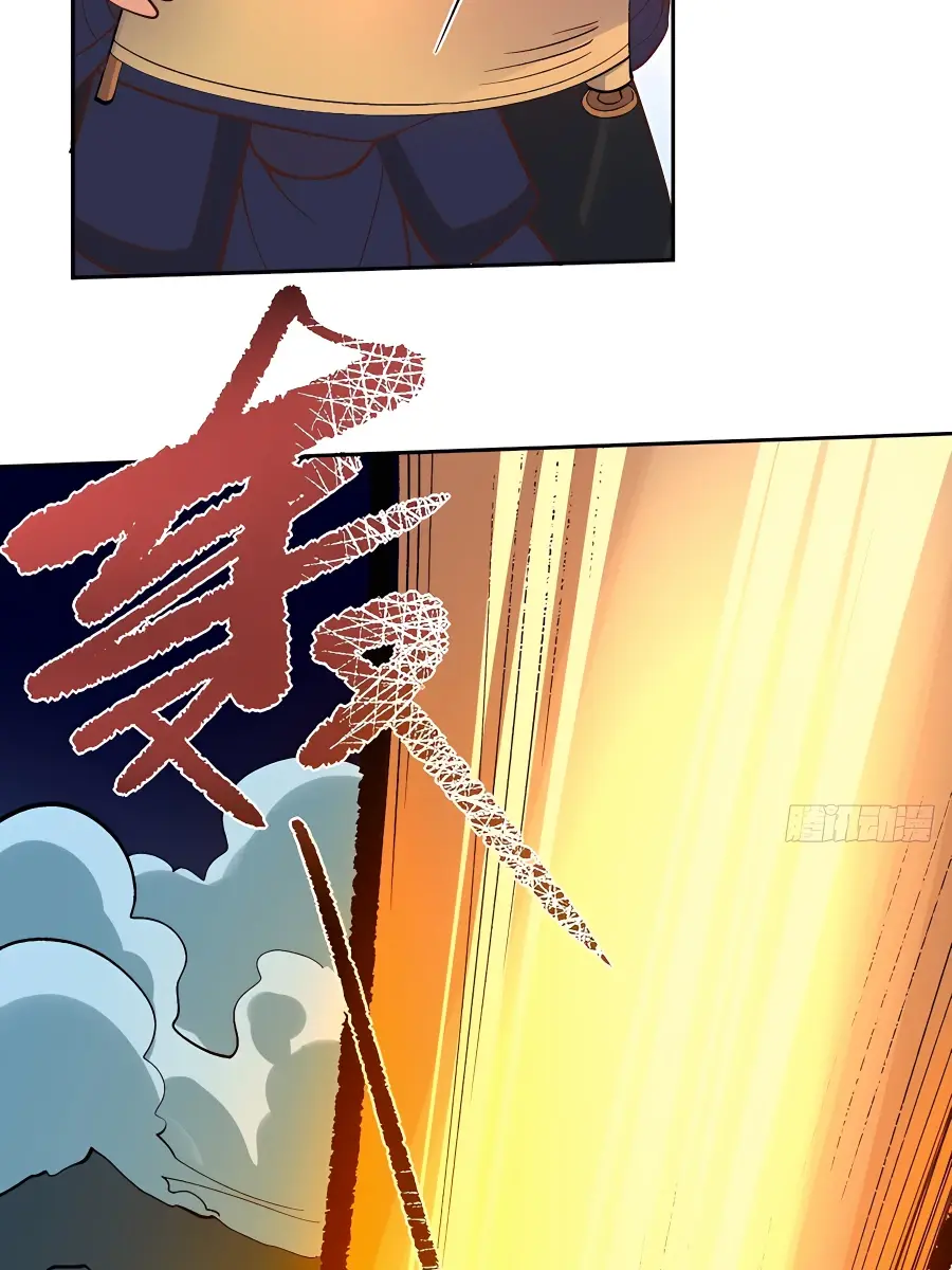 I'm Actually a Cultivation Bigshot Chapter 247 Page 34
