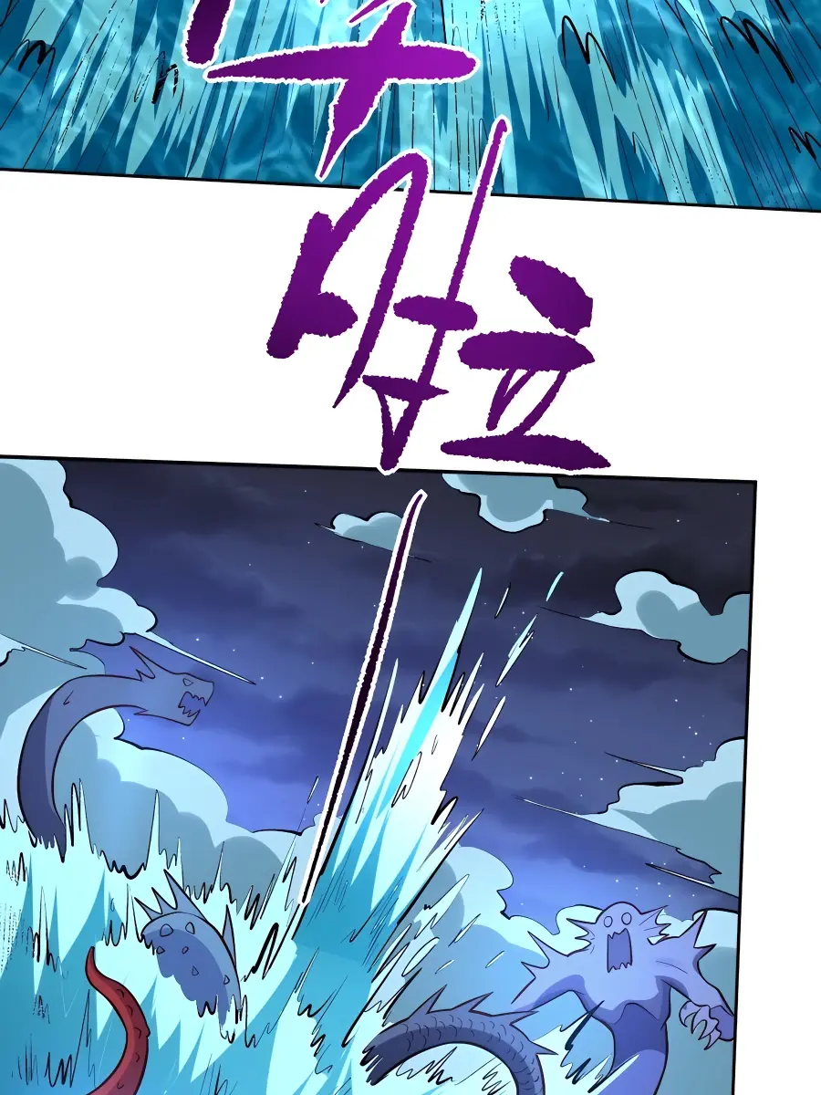 I'm Actually a Cultivation Bigshot Chapter 248 Page 29
