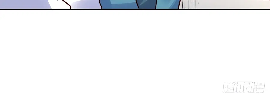 I'm Actually a Cultivation Bigshot Chapter 248 Page 73