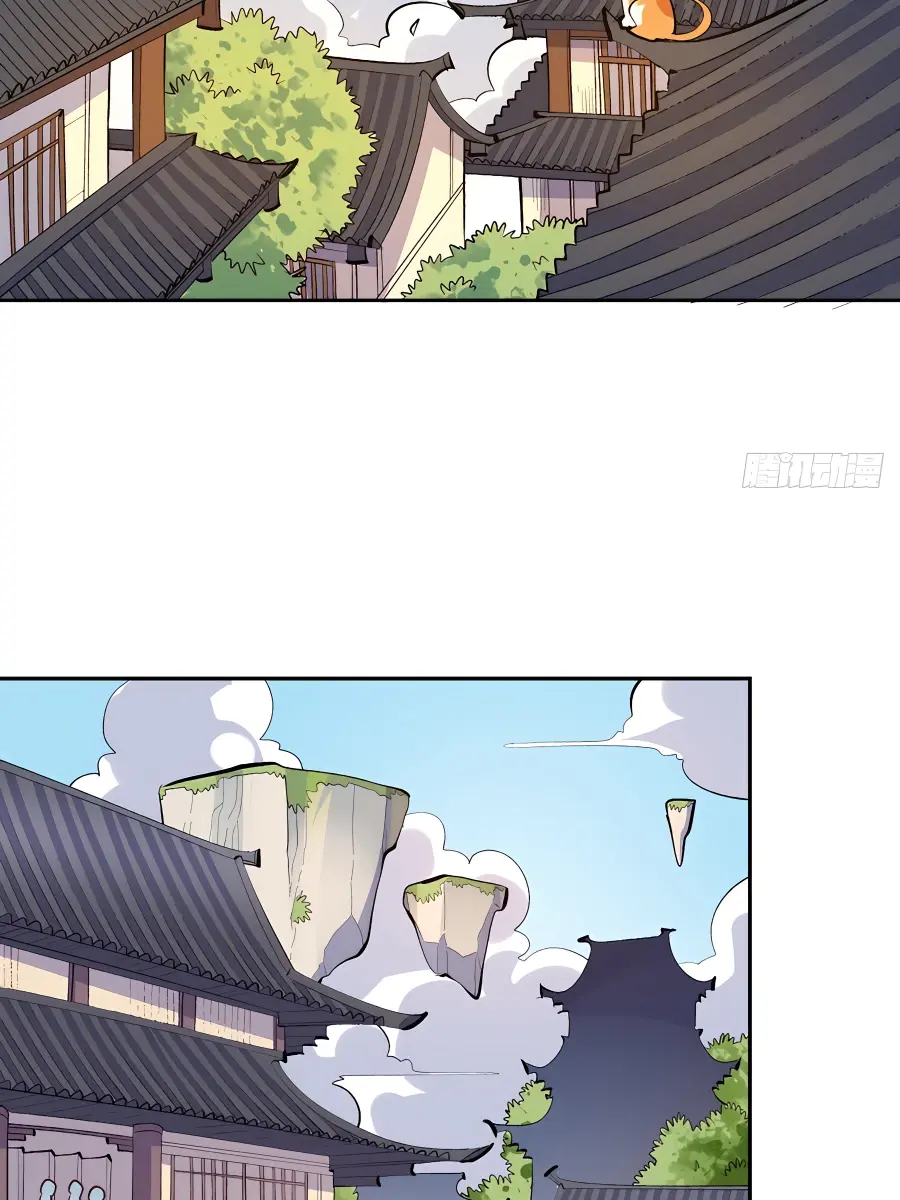 I'm Actually a Cultivation Bigshot Chapter 249 Page 33