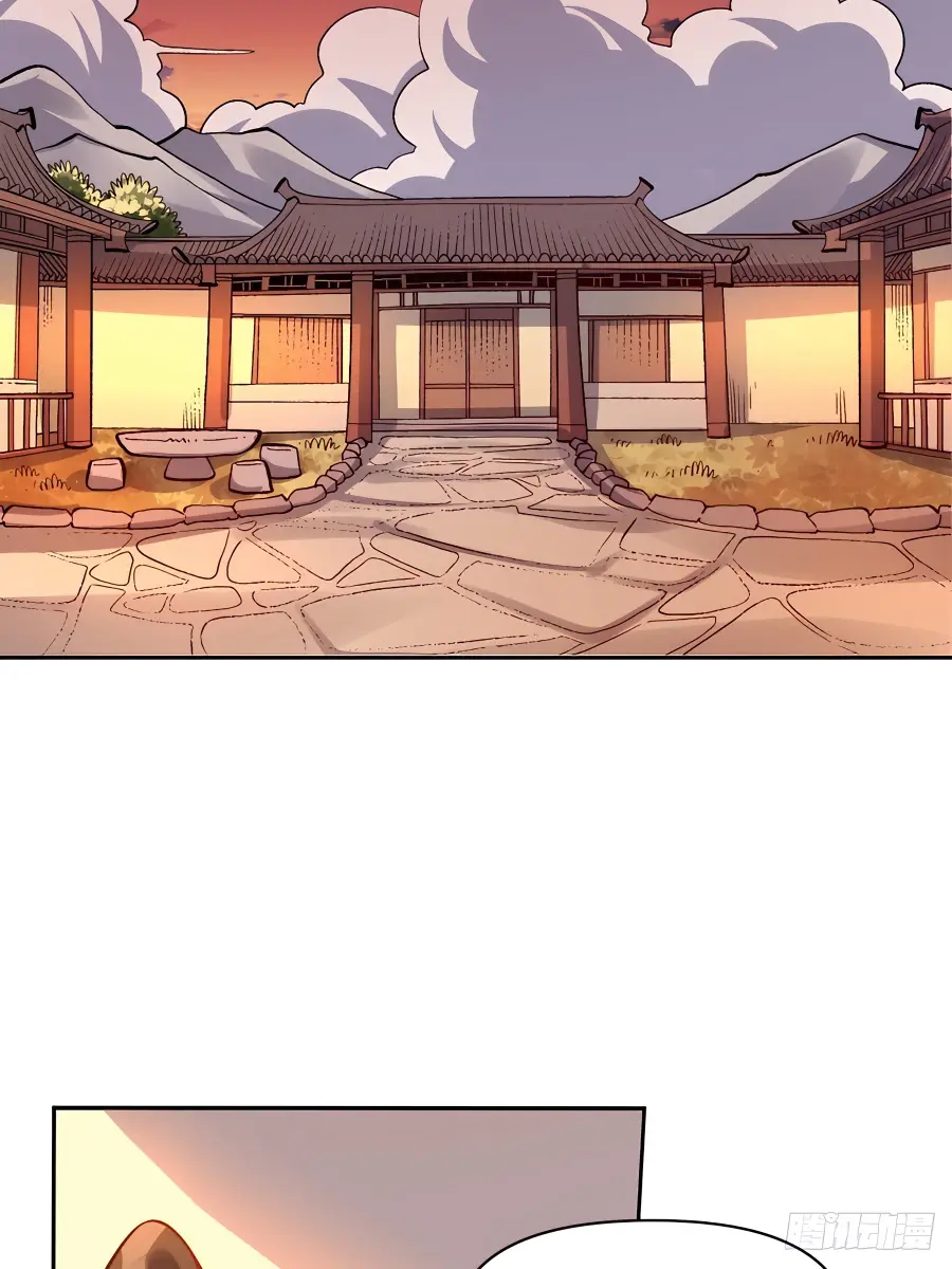 I'm Actually a Cultivation Bigshot Chapter 250 Page 42