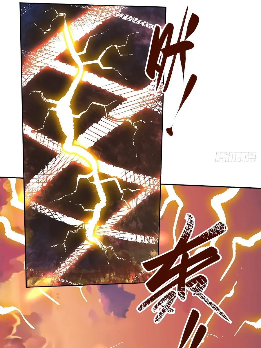 I'm Actually a Cultivation Bigshot Chapter 253 Page 28
