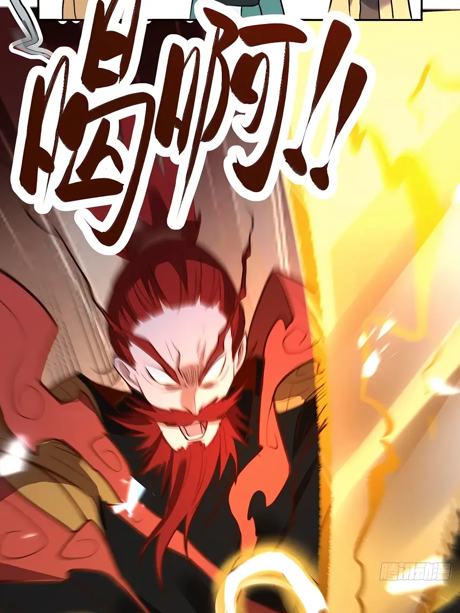 I'm Actually a Cultivation Bigshot Chapter 253 Page 47