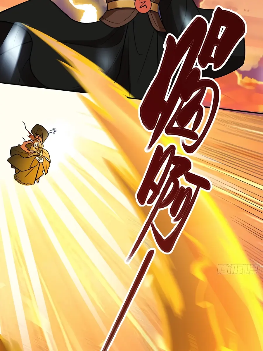 I'm Actually a Cultivation Bigshot Chapter 253 Page 63