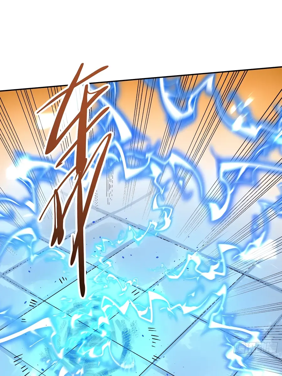 I'm Actually a Cultivation Bigshot Chapter 255 Page 44