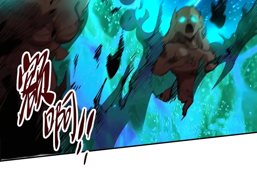 I'm Actually a Cultivation Bigshot Chapter 255 Page 46