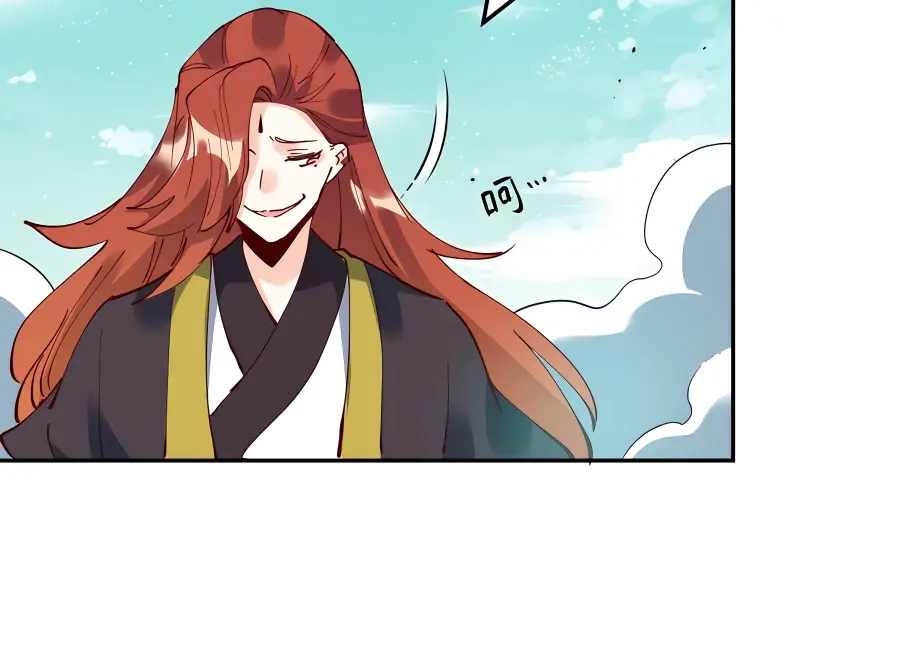 I'm Actually a Cultivation Bigshot Chapter 255 Page 68