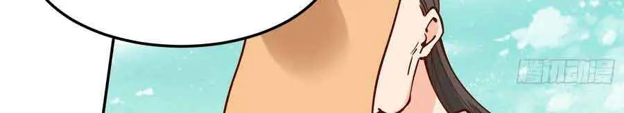 I'm Actually a Cultivation Bigshot Chapter 256 Page 41