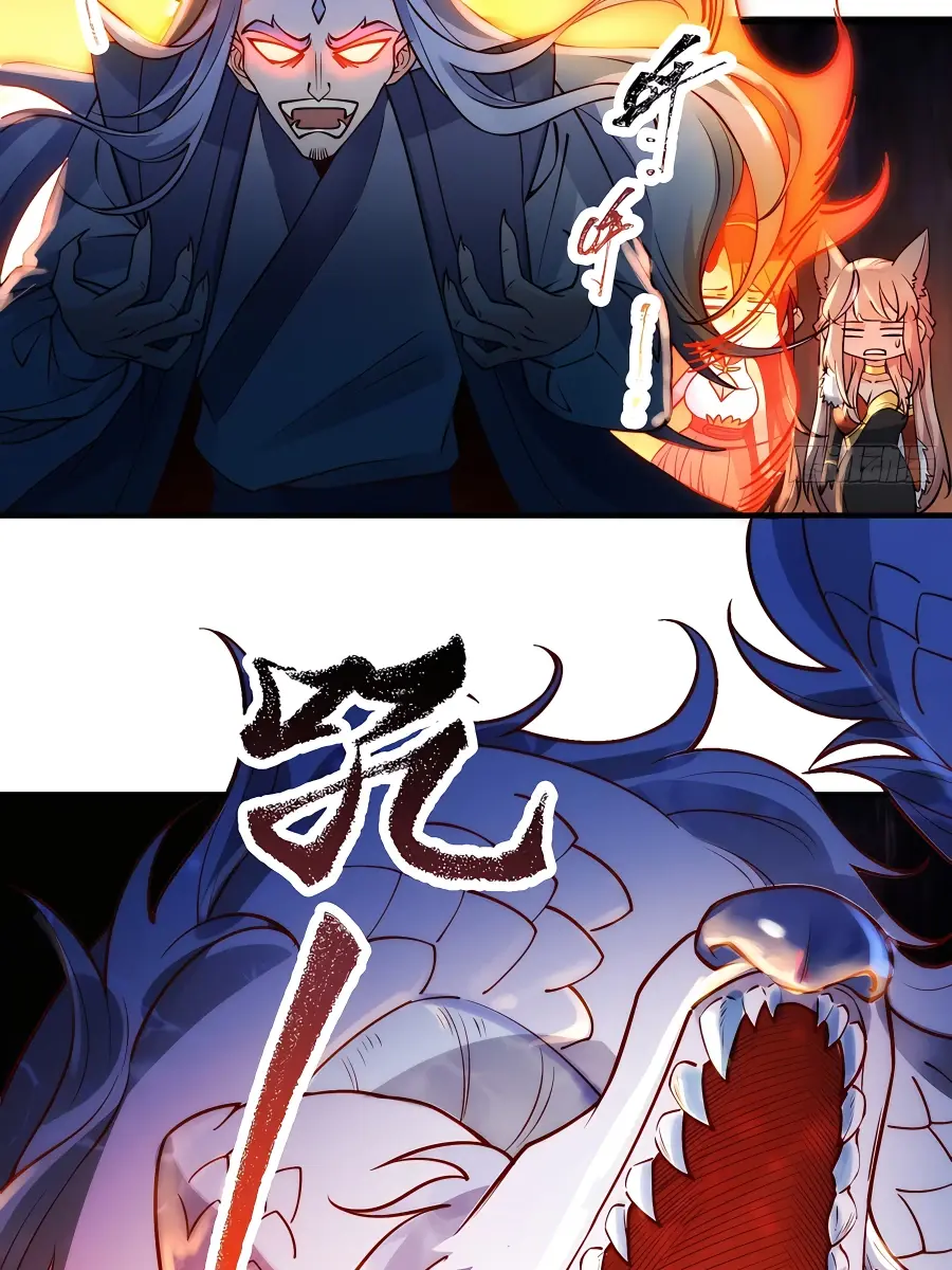 I'm Actually a Cultivation Bigshot Chapter 257 Page 22