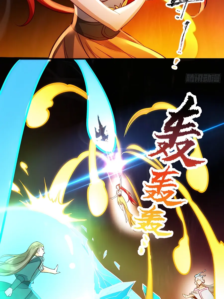 I'm Actually a Cultivation Bigshot Chapter 257 Page 40