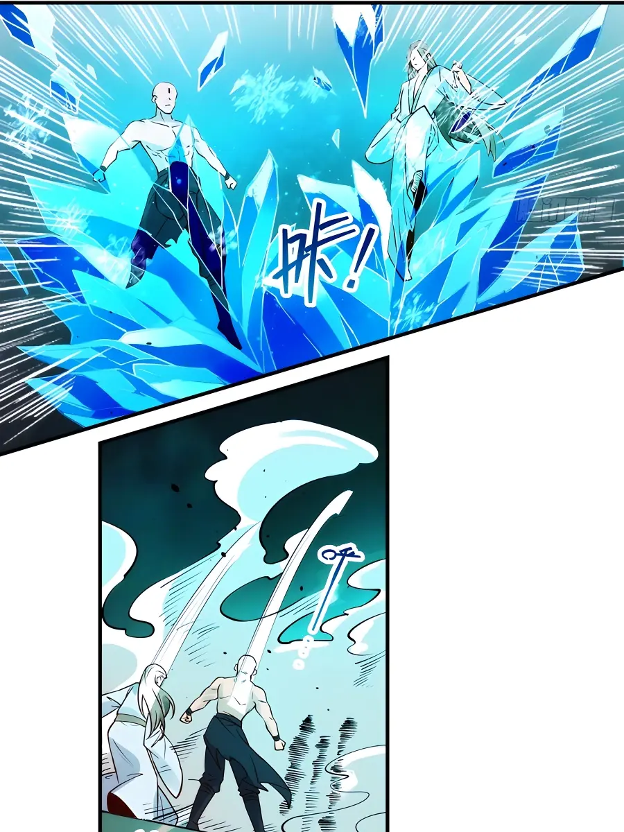 I'm Actually a Cultivation Bigshot Chapter 257 Page 55