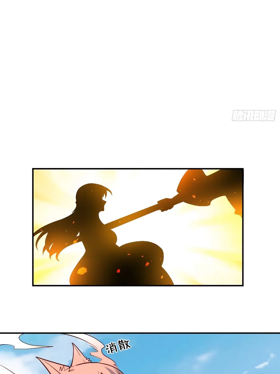 I'm Actually a Cultivation Bigshot Chapter 257 Page 85