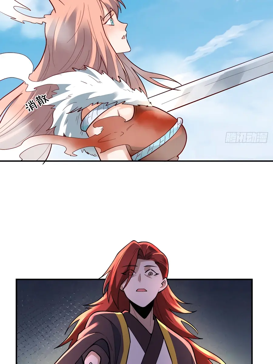 I'm Actually a Cultivation Bigshot Chapter 257 Page 86