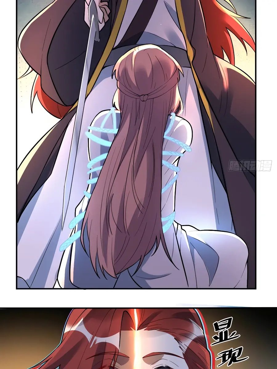 I'm Actually a Cultivation Bigshot Chapter 257 Page 87