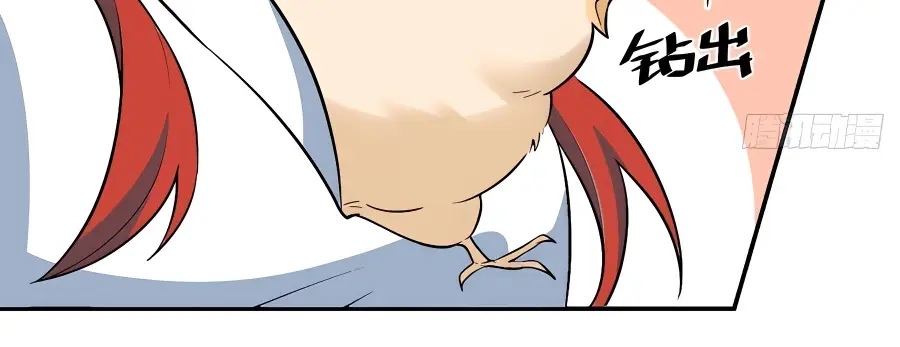 I'm Actually a Cultivation Bigshot Chapter 257 Page 102