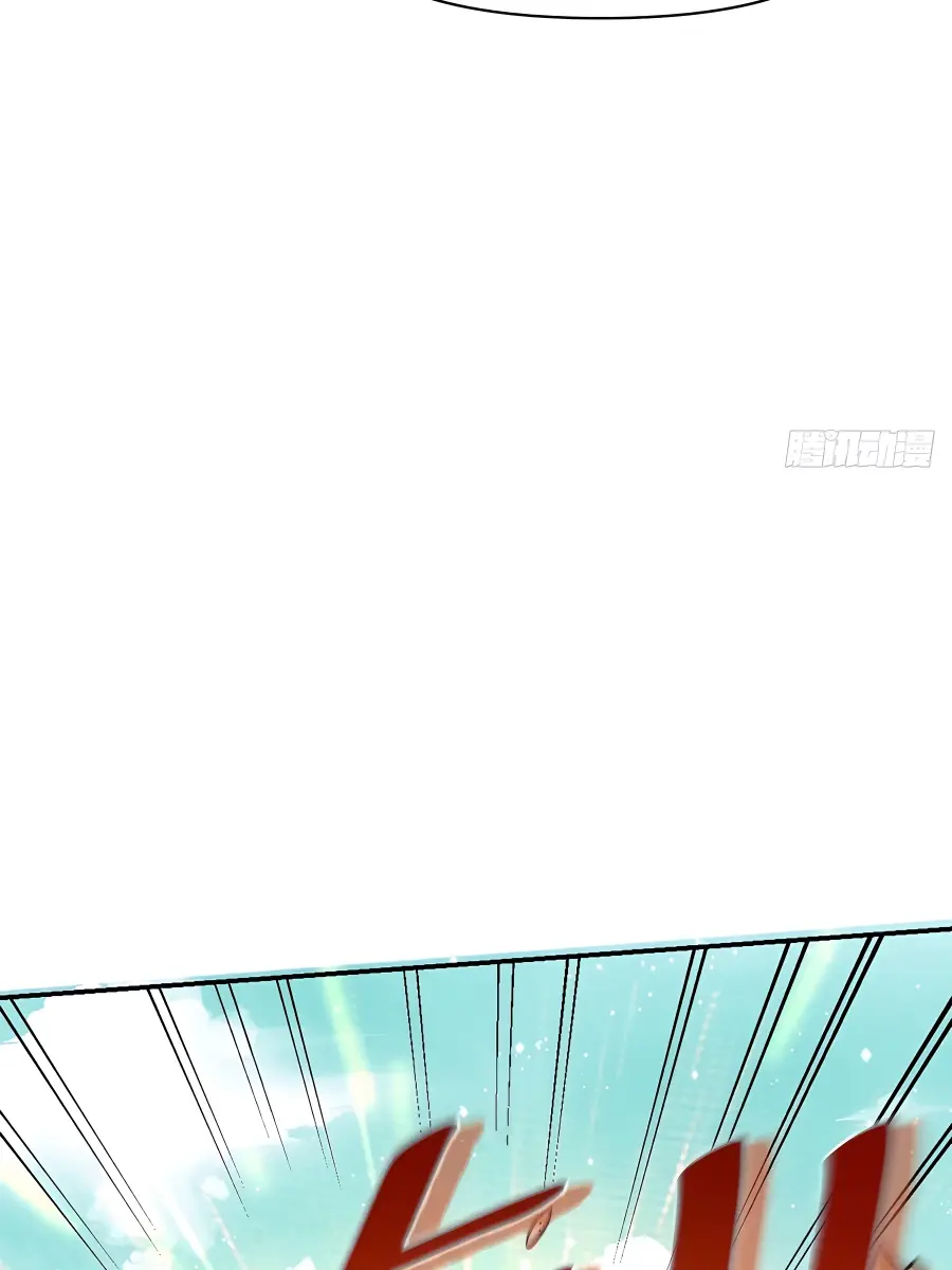 I'm Actually a Cultivation Bigshot Chapter 257 Page 124
