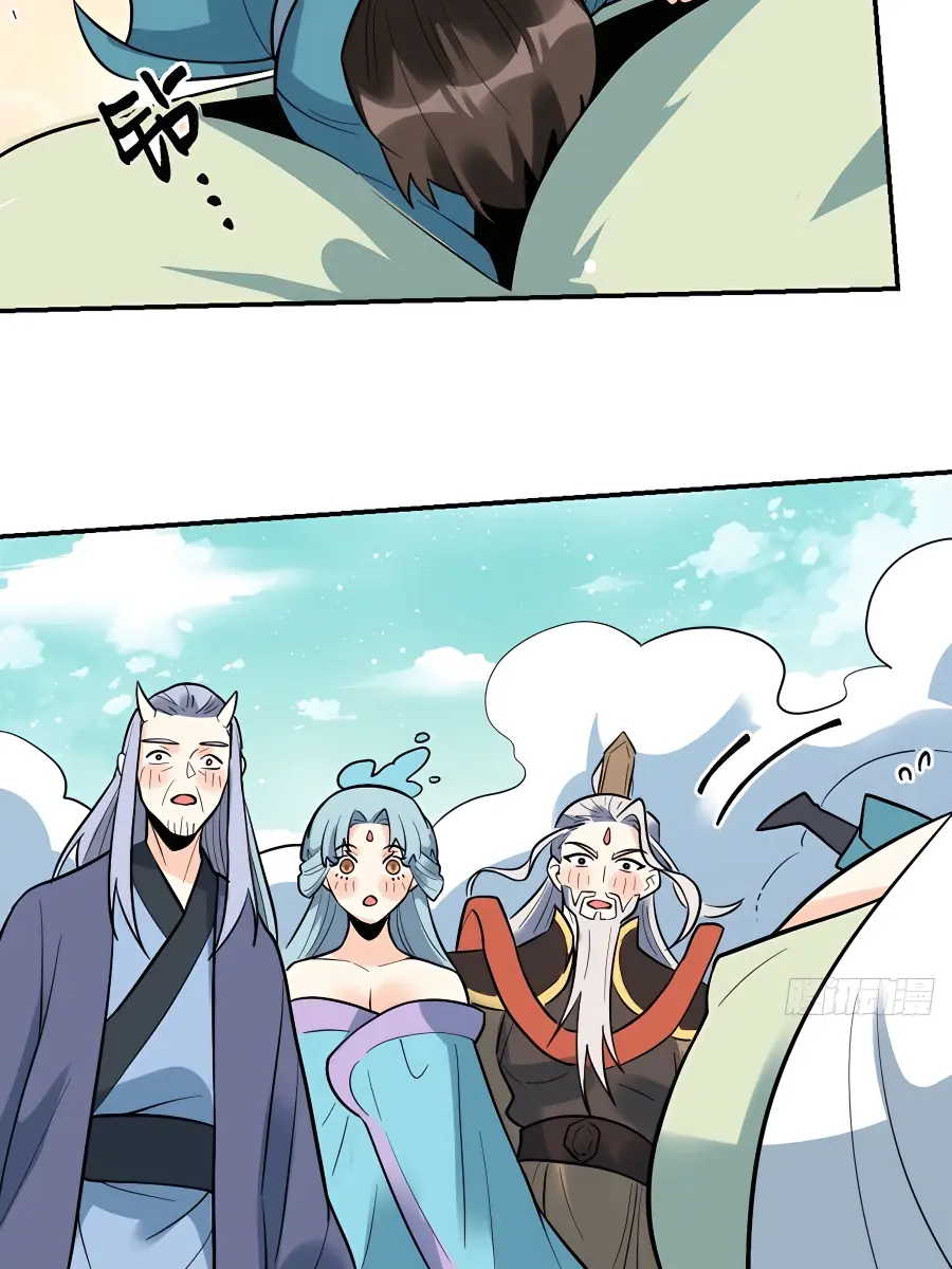 I'm Actually a Cultivation Bigshot Chapter 257 Page 137