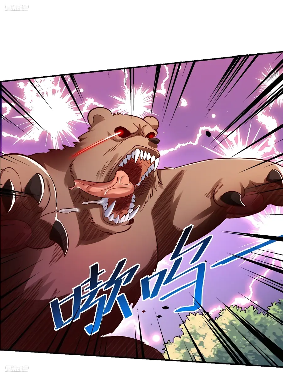 I'm Actually a Cultivation Bigshot Chapter 258 Page 3