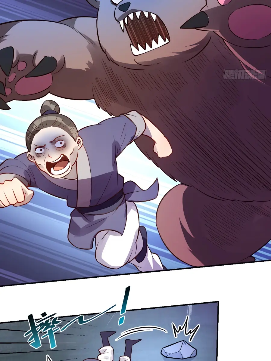 I'm Actually a Cultivation Bigshot Chapter 258 Page 36