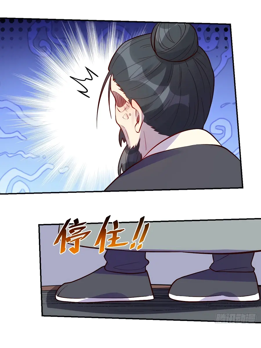 I'm Actually a Cultivation Bigshot Chapter 258 Page 54