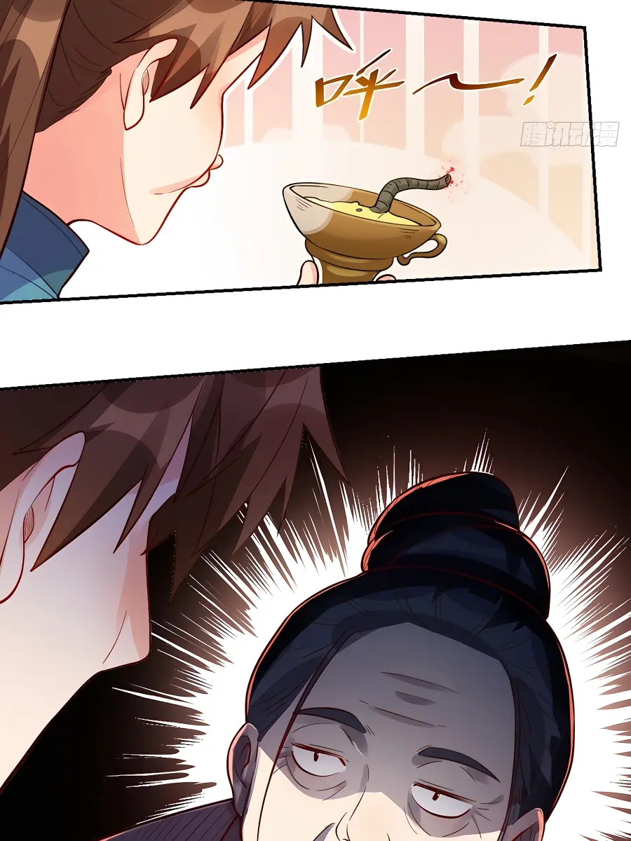 I'm Actually a Cultivation Bigshot Chapter 258 Page 88