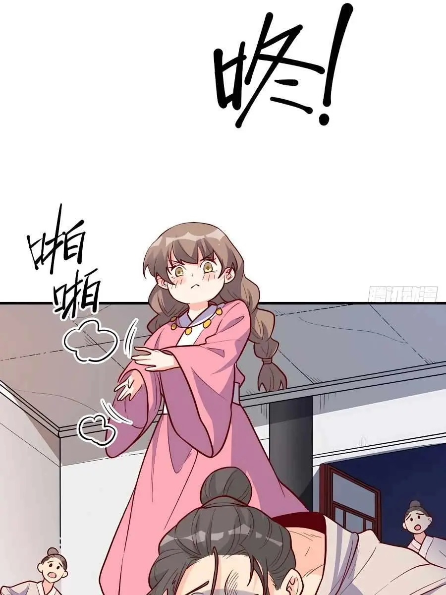 I'm Actually a Cultivation Bigshot Chapter 259 Page 32