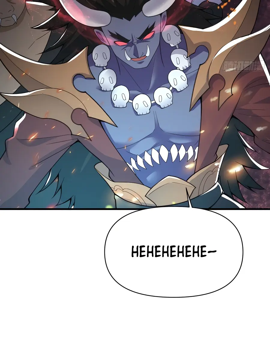 I'm Actually a Cultivation Bigshot Chapter 260 Page 56