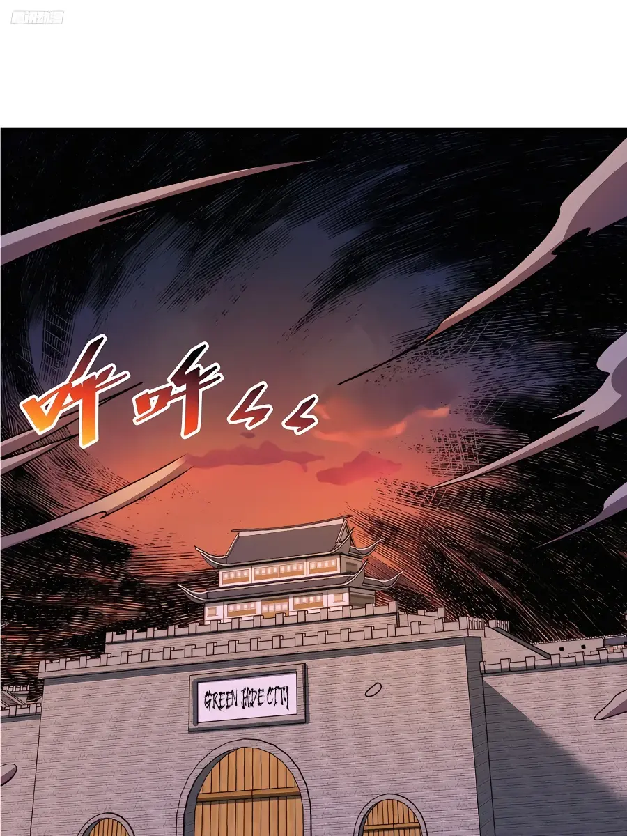 I'm Actually a Cultivation Bigshot Chapter 261 Page 3