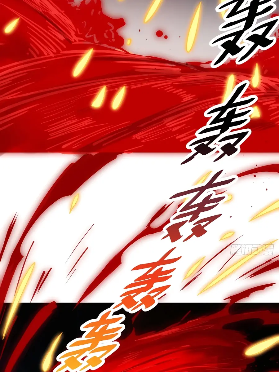 I'm Actually a Cultivation Bigshot Chapter 261 Page 38
