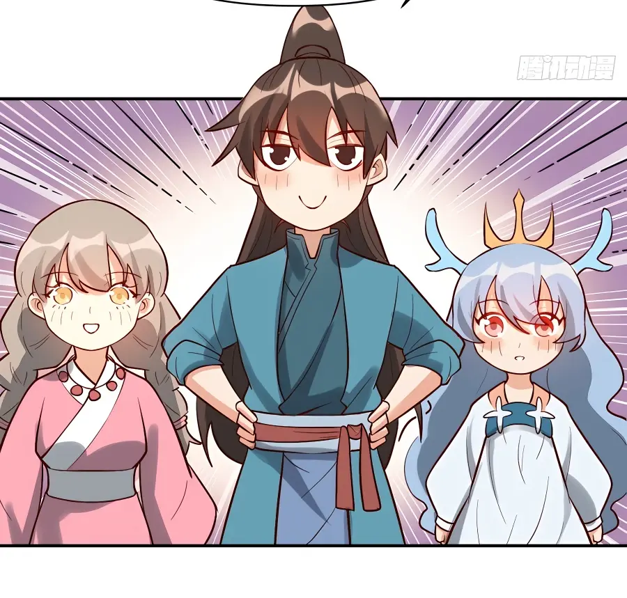 I'm Actually a Cultivation Bigshot Chapter 261 Page 47