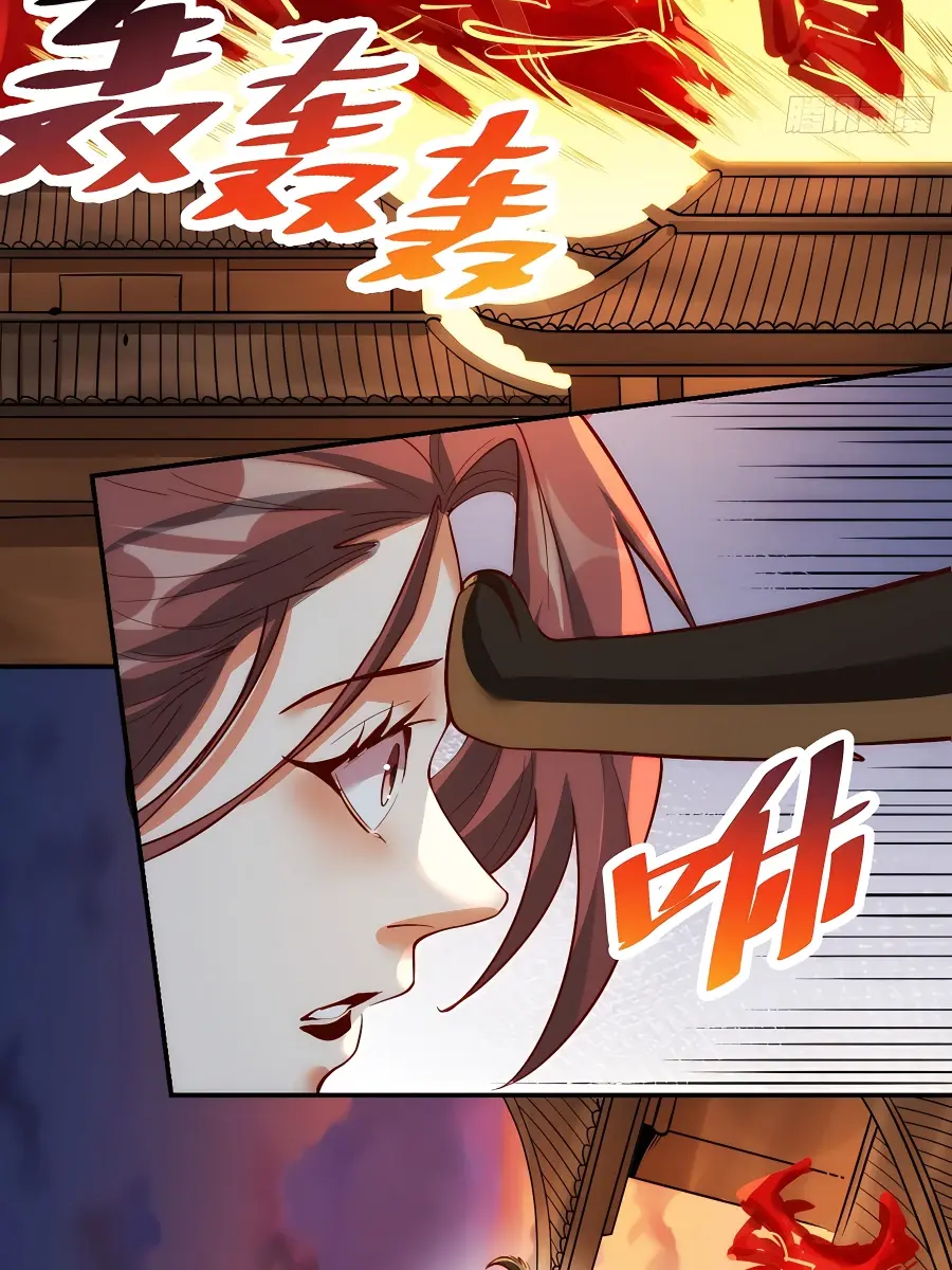 I'm Actually a Cultivation Bigshot Chapter 261 Page 108