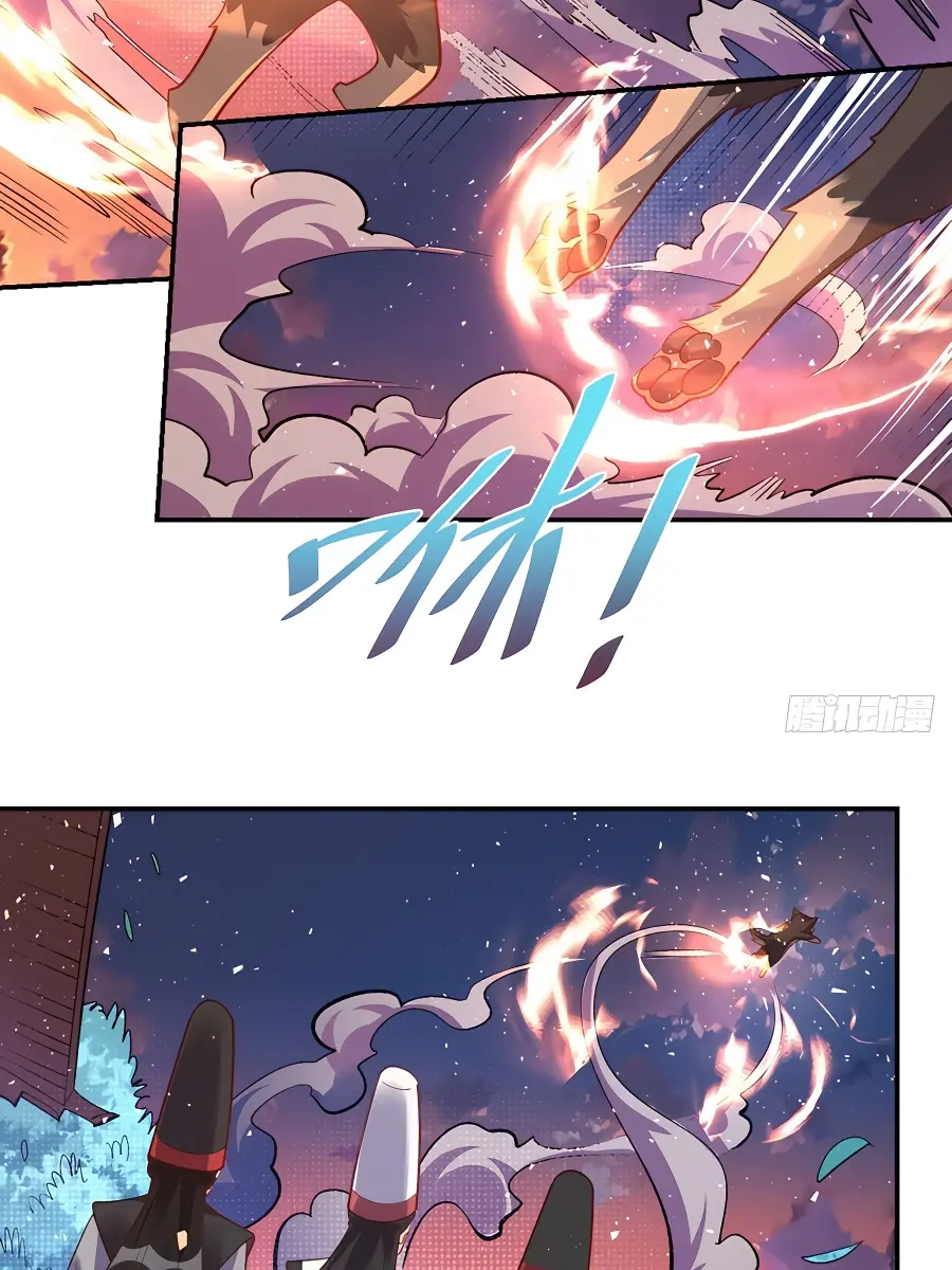 I'm Actually a Cultivation Bigshot Chapter 262 Page 34