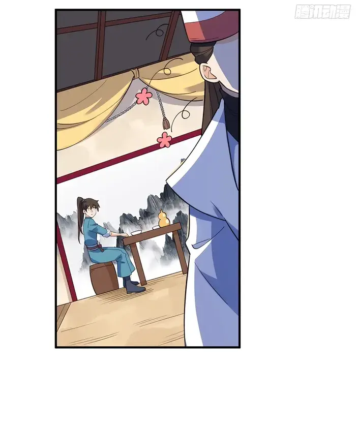 I'm Actually a Cultivation Bigshot Chapter 263 Page 41