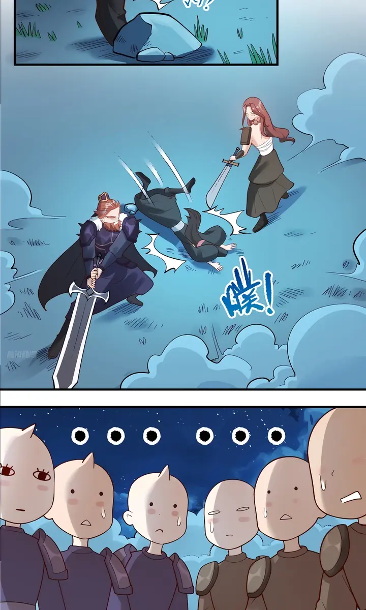 I'm Actually a Cultivation Bigshot Chapter 264 Page 11