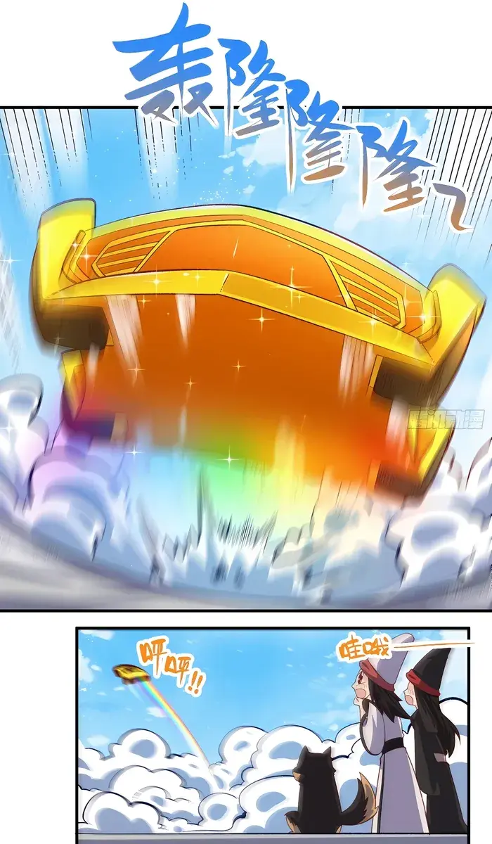 I'm Actually a Cultivation Bigshot Chapter 265 Page 35