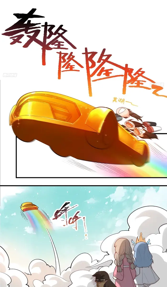 I'm Actually a Cultivation Bigshot Chapter 266 Page 8