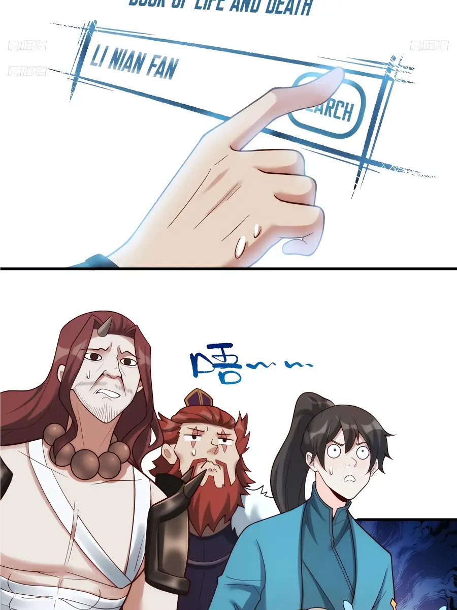 I'm Actually a Cultivation Bigshot Chapter 270 Page 19