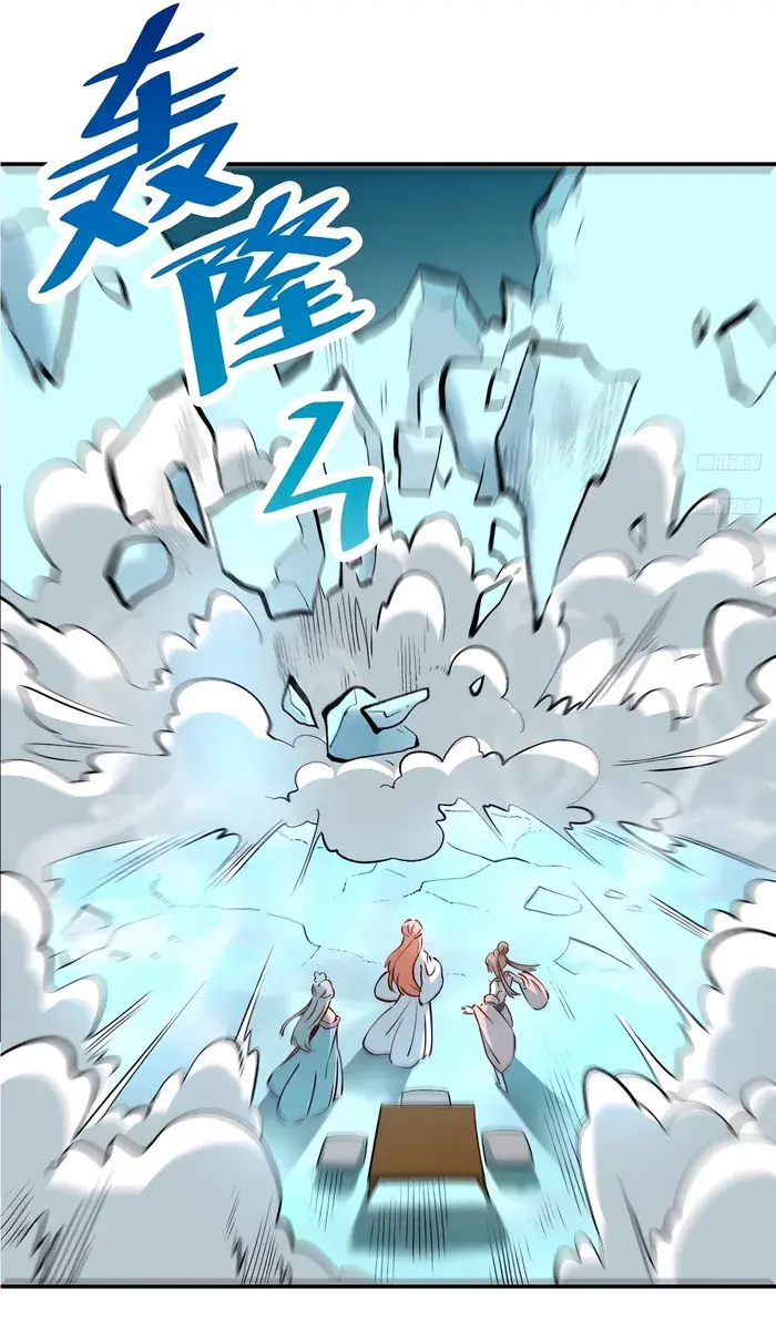 I'm Actually a Cultivation Bigshot Chapter 271 Page 9