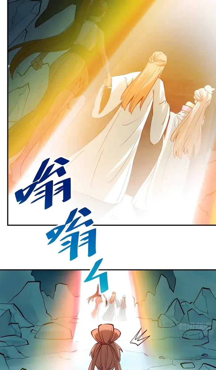 I'm Actually a Cultivation Bigshot Chapter 271 Page 16